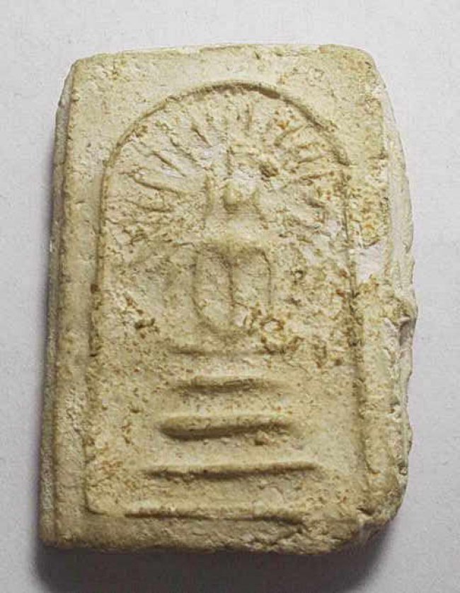 สมเด็จรัศมี กรุคลองขอม 