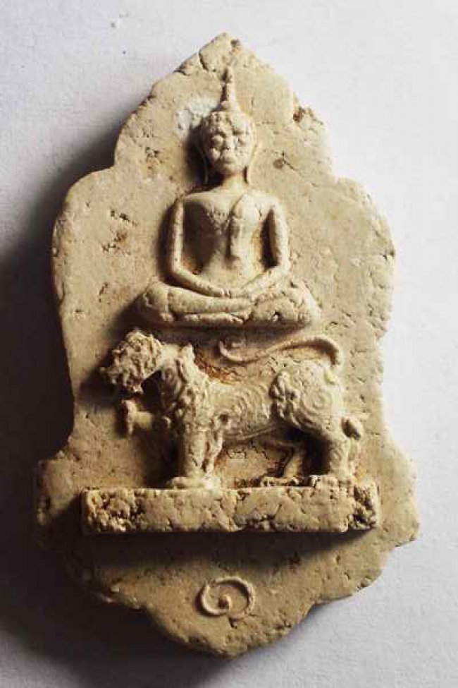 พระเนื้อผงทรงสิงห์ รุ่นแรก ลพ.หอม วัดชากหมาก ระยอง ปี 2512