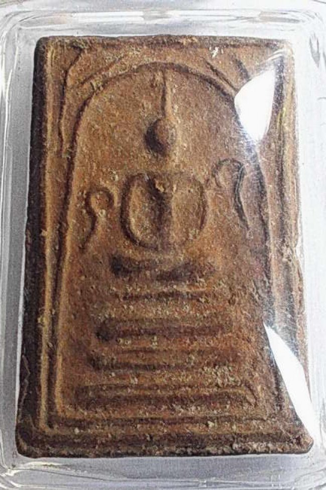 สมเด็จ ข้างอุ ลพ.เงิน บางคลาน