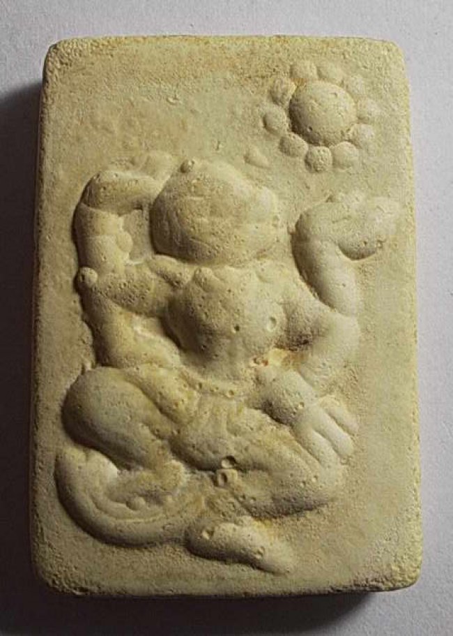 พระพิมพ์หนุมาน หลวงปู่ดู่วัดสะแก อยุธยา