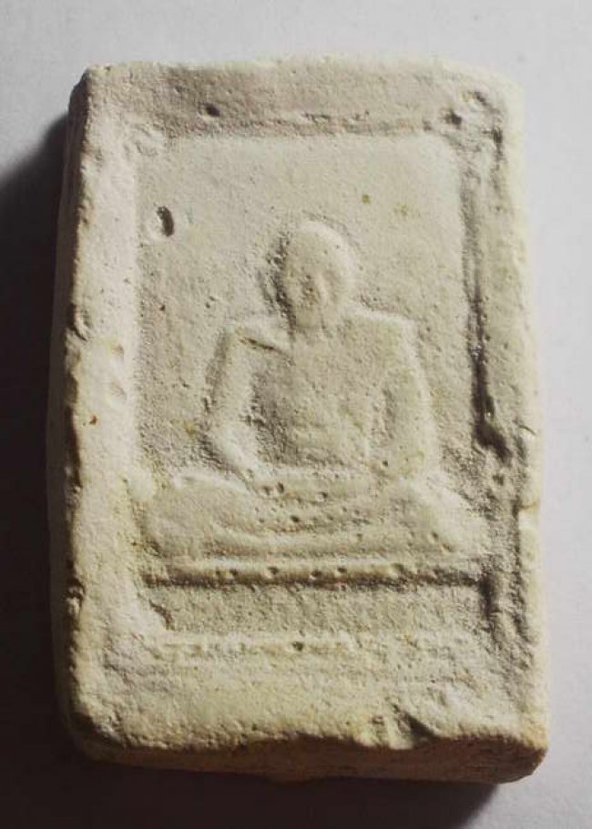 พระผงพิมพ์รูปเหมือน กรอบกระจก หลวงปู่ดู่ วัดสะแก จ.อยุธยา ปี 2522 พระผงพิมพ์รูปเหมือน กรอบกระจก หลวงปู่ดู่ วัดสะแก จ.อยุธยา ปี 2522