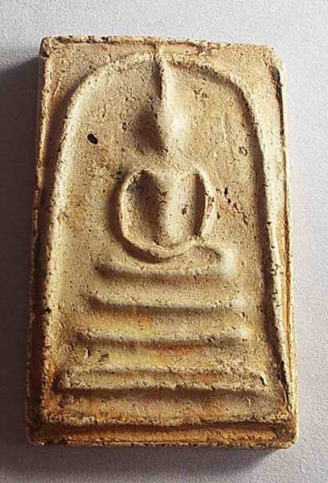 สมเด็จเก่า