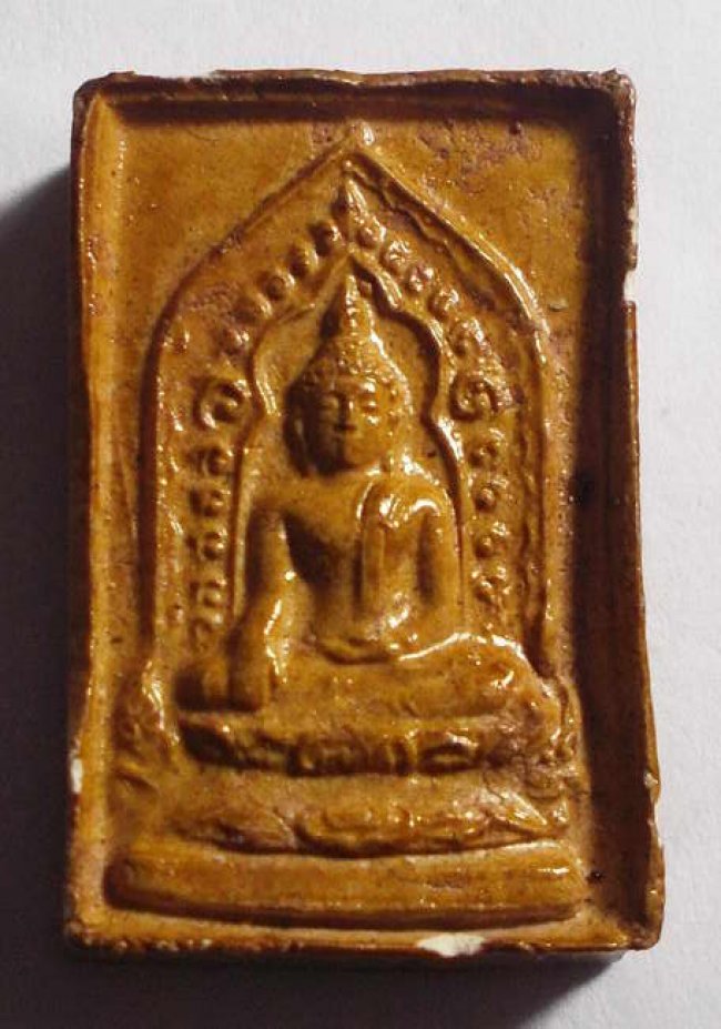 พระผงของขวัญ หลวงพ่อมุ่ย วัดป่าระกำเหนือ ปี 2528