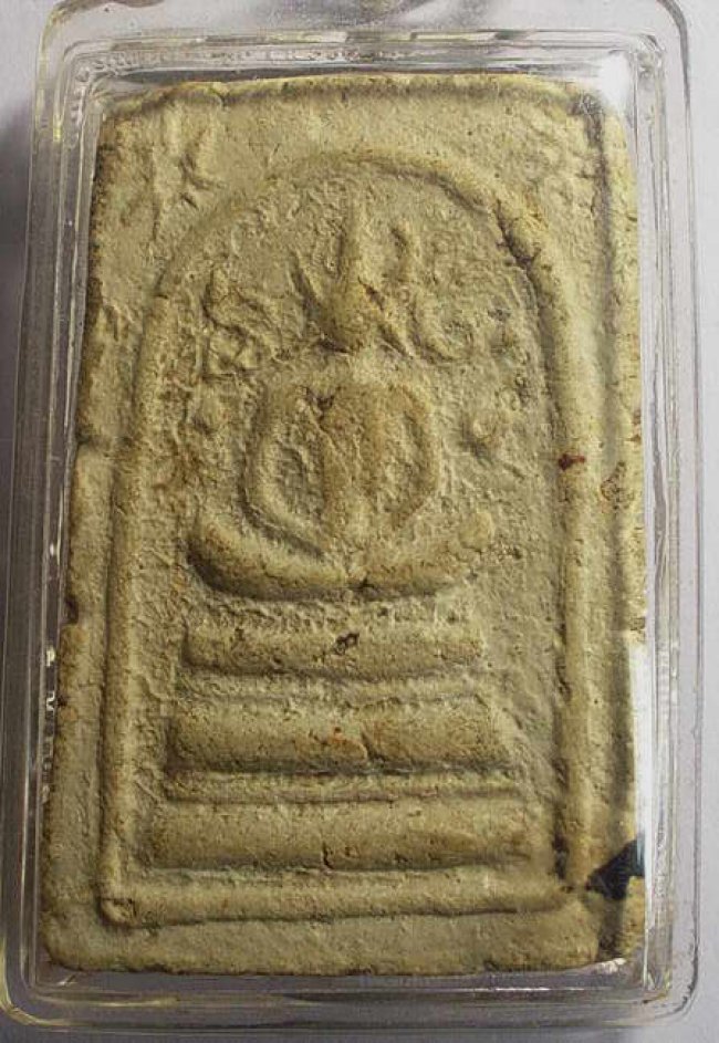 สมเด็จฐานสำเภาหลวงพ่อโอภาสี อาศรมบางมด ปี 2480