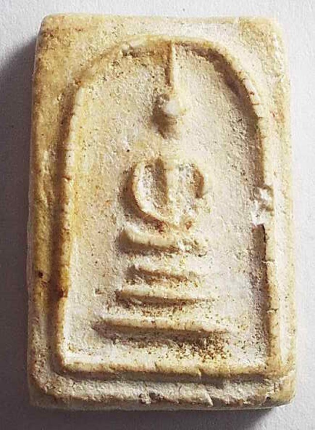 สมเด็จ วัดประสาทบุญญาวาส ปี 06