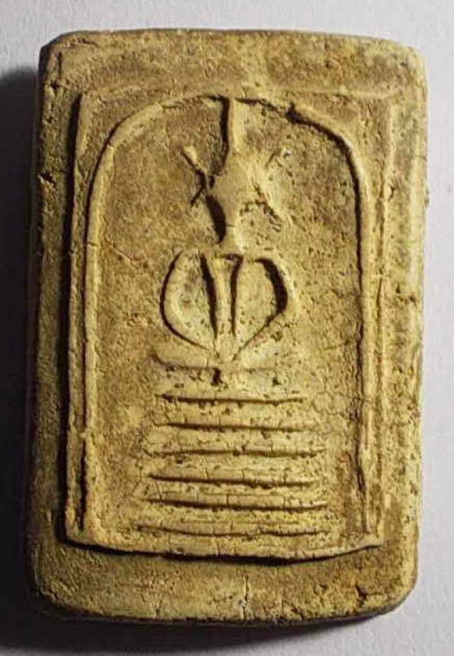 สมเด็จ วัดเกศไชโย