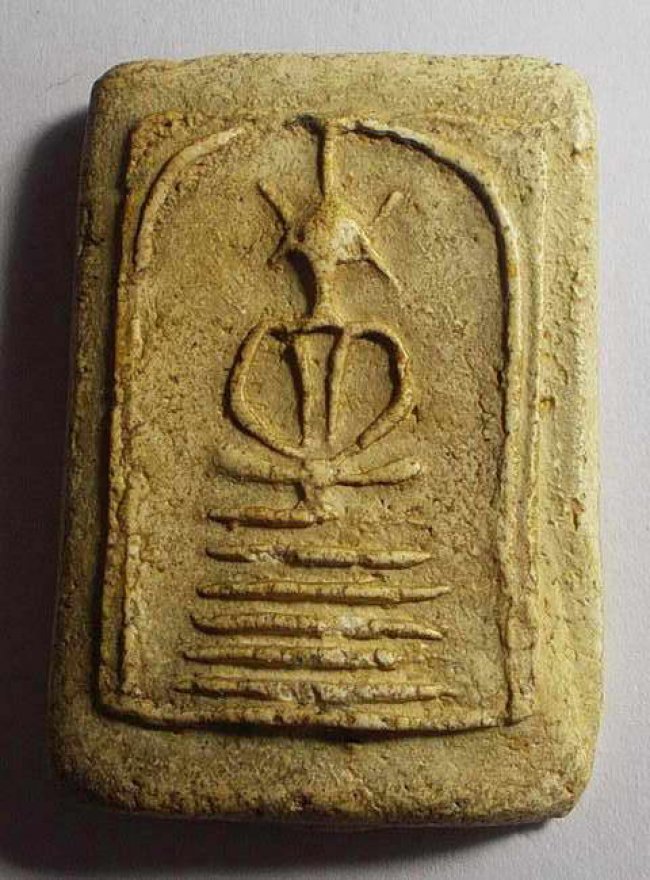 สมเด็จ วัดเกศไชโย