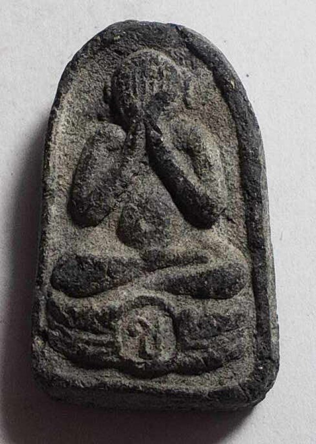 ปิดตาฐาน ข ลป.ไข่ วัดเชิงเลน ปี 15 