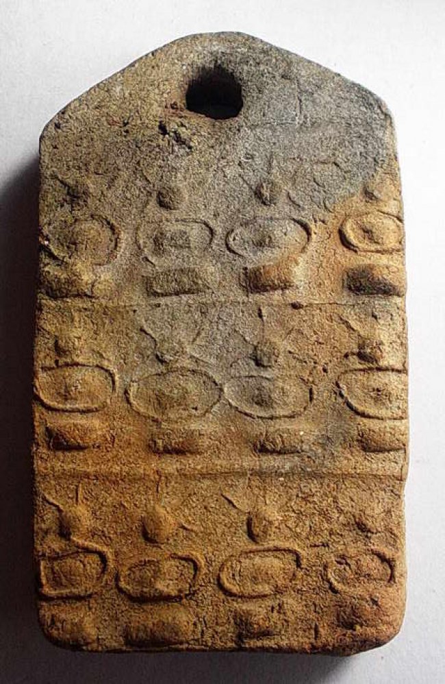 พระ12 เนื้อดิน ลพ.พริ้ง วัดบางปะกอก