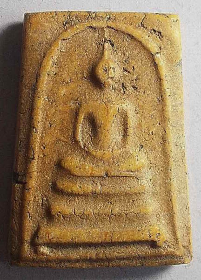 สมเด็จ กรุขุนอินทประมูล