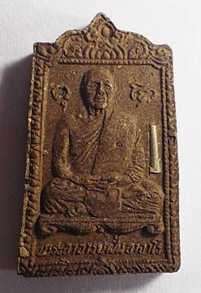 พระผงกรรมฐาน อจ.ฝั้น วัดอุดมสมพร ฝังตะกรุดเงิน