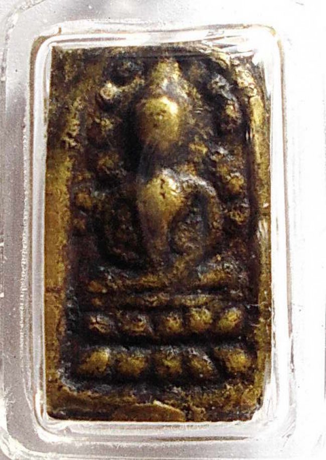 เหรียญหล่อโบราณ ระฆังหลังฆ้อน 