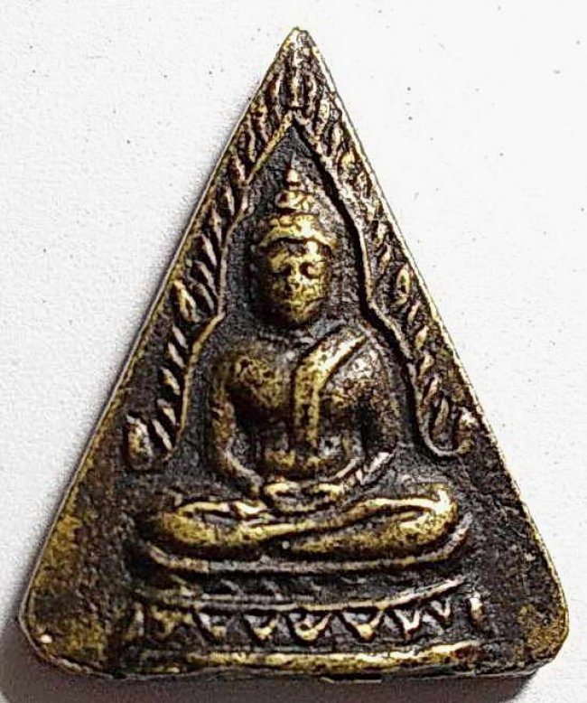 เหรียญหล่อพระประจำวัน พิมพ์พระเกตุ เนื้อทองผสม หลวงพ่อแพ วัดพิกุลทอง ปี 2499