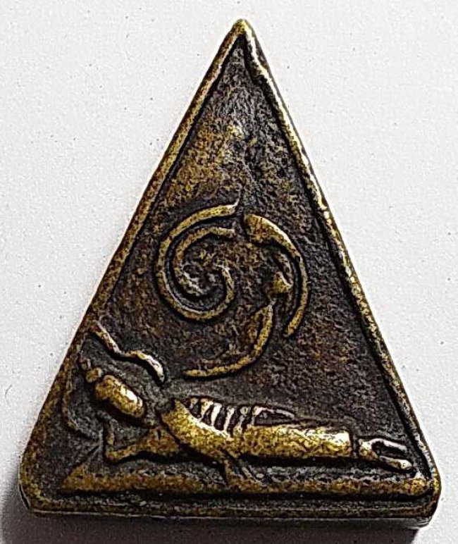 เหรียญหล่อประจำวันอังคาร หลวงพ่อแพ วัดพิกุลทอง สิงห์บุรี ปี 2499