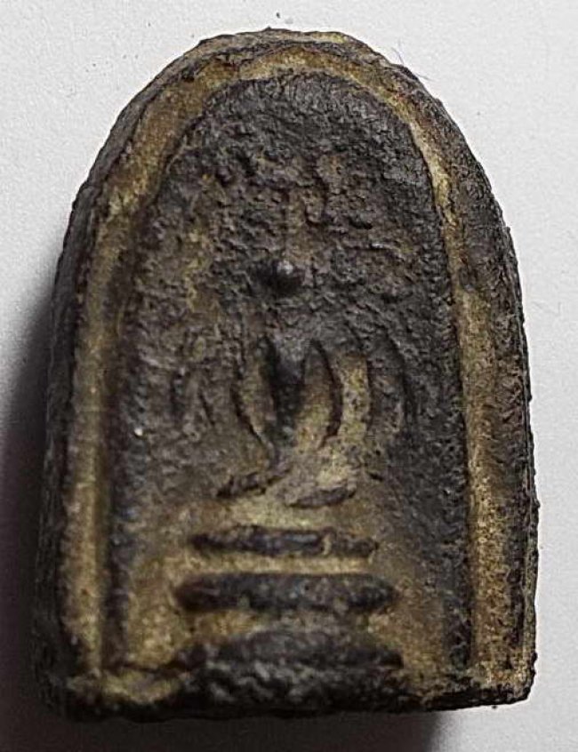 พระคง เนื้อผงคลุกรัก ลพ.คร้าม วัดพระเงิน นนทบุรี