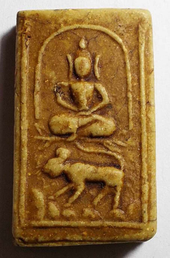 พระผงน้ำมัน หลวงพ่อแฉ่ง วัดบางพัง พิมพ์ทรงเสือ