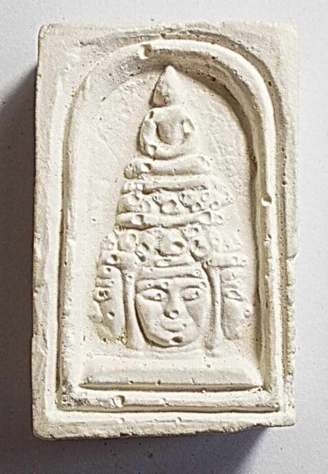 ลป.ดู่ วัดสะแก เศียรพระพรหม พิมพ์กลาง ปี 2517 