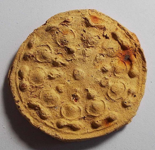 งบน้ำอ้อย ลป.ยิ้ม วัดเจ้าเจ็ด อยุธยา ปี 2475