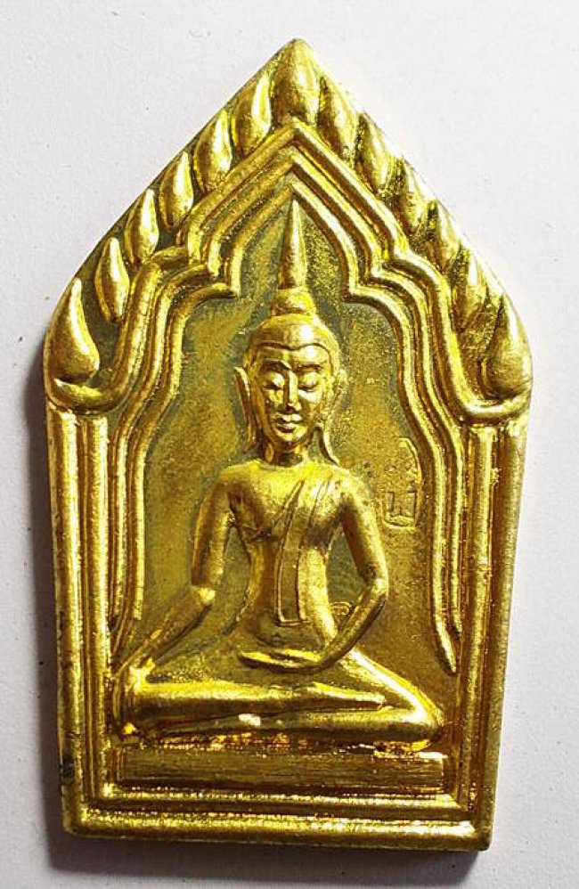  เหรียญขุนแผน พระอาจารย์แหวน ทยาลุโก รุ่นแรก วัดป่าหนองนกกด