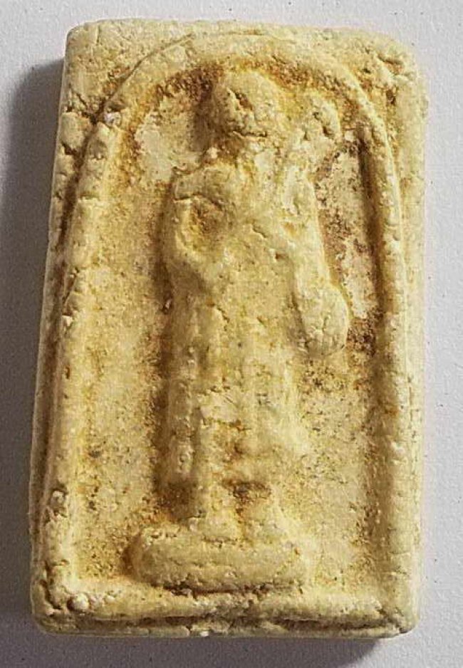 สิวลี วัดประสาท ปี 2506