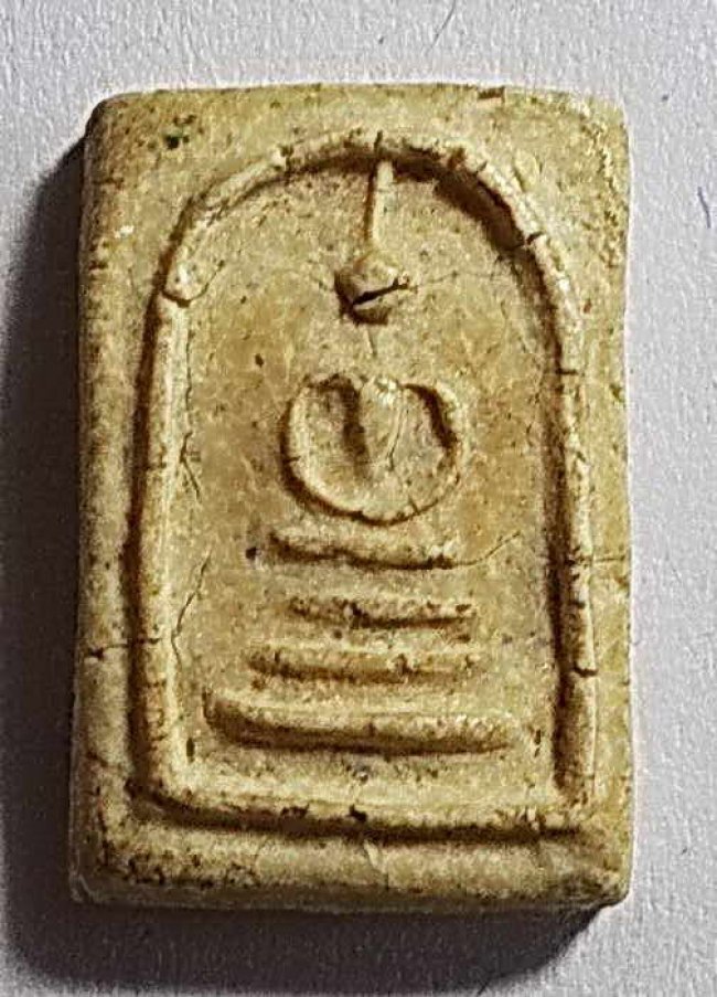 สมเด็จคะแนน วัดประสาท ปี 2506 สมเด็จคะแนน วัดประสาท ปี 2506