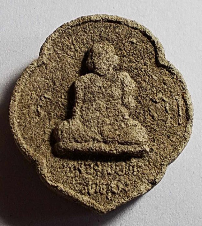 พระผงเนื้อว่านพิมพ์ใบจิกรุ่นแรก หลวงพ่อดำ วัดตุยง จ.ปัตตานี ปี พ.ศ.2523