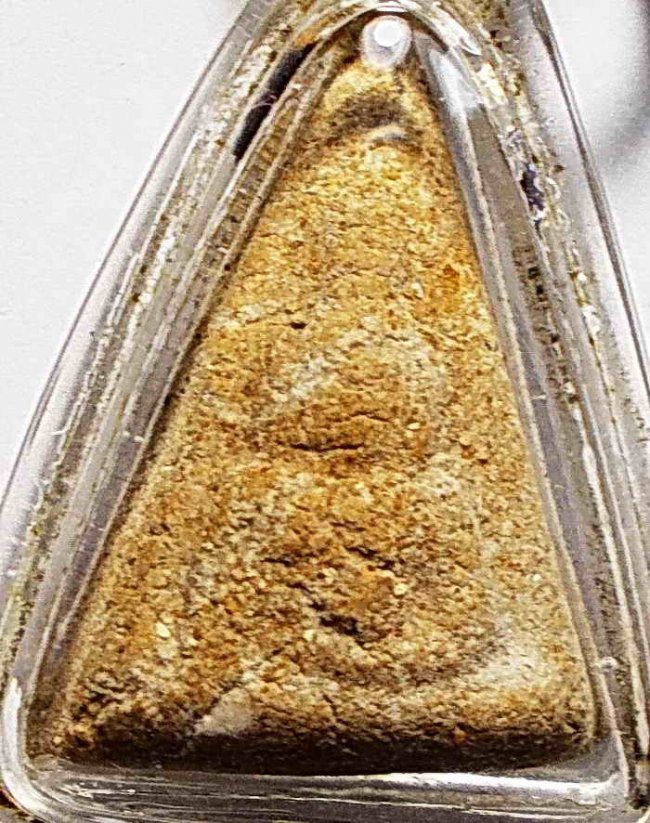 พระนางพญา ลพ.ชาญณรงค์ อภิชิโต ศิริสมบัติ พระนางพญา ลพ.ชาญณรงค์ อภิชิโต ศิริสมบัติ