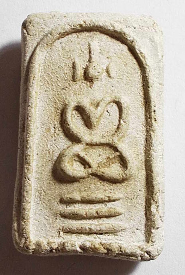 สมเด็จเข่าบ่วง วัดบางด้วน สมุทรปราการ ปี 2493