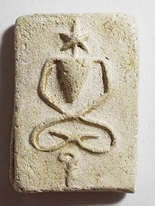 สมเด็จเข่าบ่วง ฐานอุ วัดบางด้วน สมุทรปราการ ปี 2493