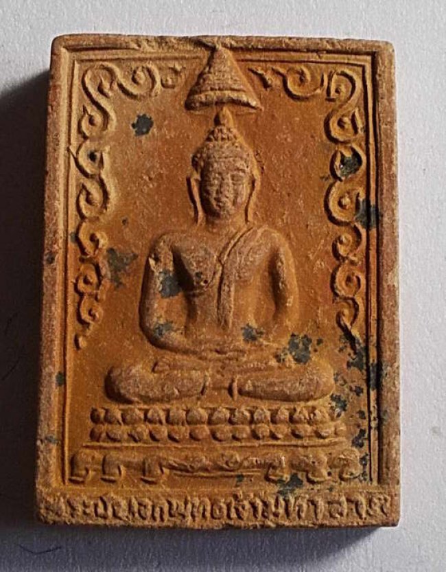 พระปัจเจกพุทธเจ้า รุ่น 2 พิมพ์เล็ก (หลวงพ่อฤาษีลิงดำ) วัดท่าซุง