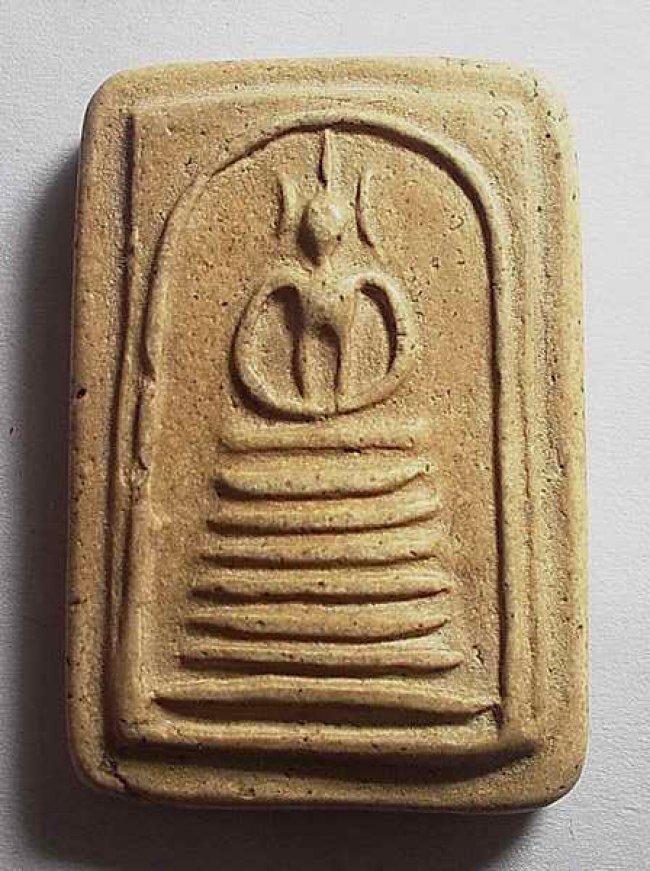 สมเด็จ วัดเกศไชโย