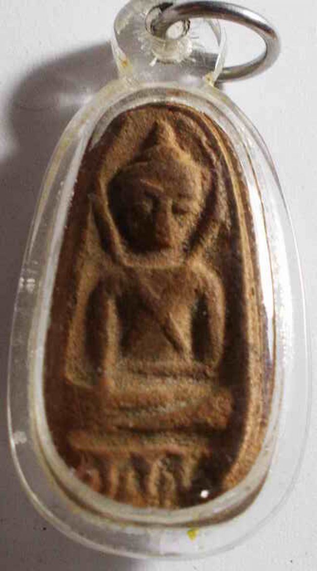 บุเรงนอง รุ่นแรก ลพ.อุตตมะ ปี 08