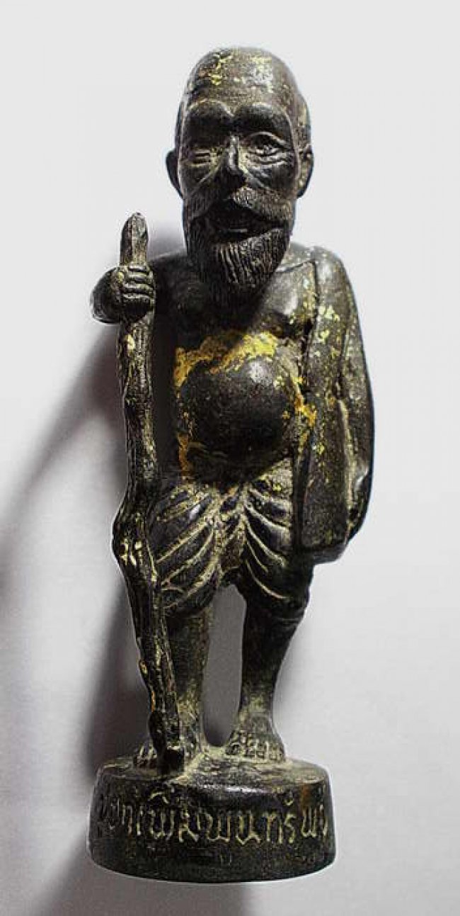 ชูชกเพิ่มพูนทรัพย์ ขนาดบูชา หลวงพ่อสมพงษ์ วัดใหม่ปิ่นเกลียว