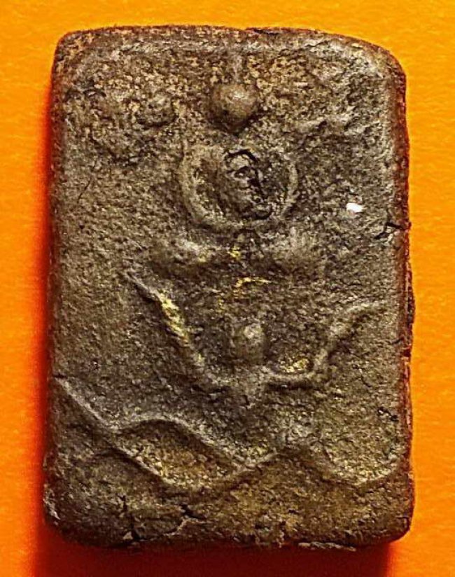 ลป.ยิ้ม วัดเจ้าเจ็ด อยุธยา พิมพ์ขี่ลิง (อกอุ)