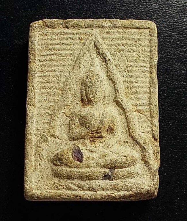 พระผงของขวัญ รุ่นแรกหลังยันต์ ฝังอัฐิธาตุ/พลอยแดง หลวงปู่สิม พุทธาจาโร วัดถ้ำผาปล่อง 