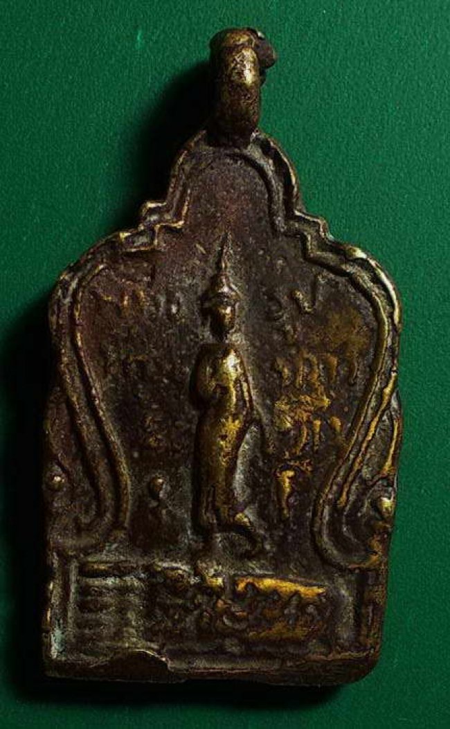 เหรียญหล่อหลวงพ่อเอม วัดคลองโป่ง สุโขทัย