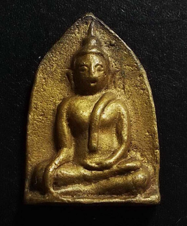  เหรียญหล่อหลวงปู่ชู วัดนาคปรก กรุงเทพ