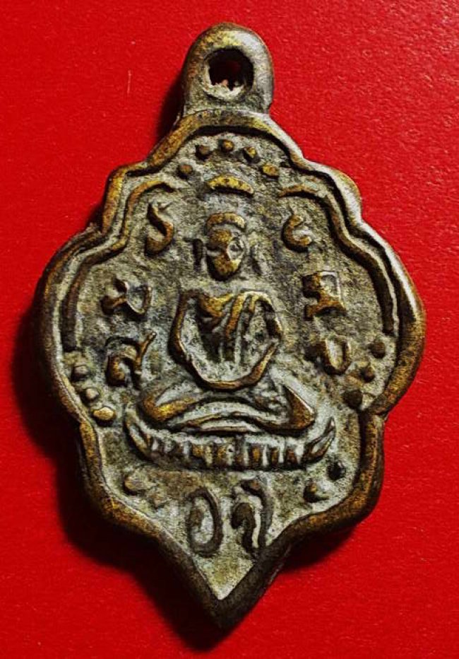 เหรียญหล่อพระพุทธ พิมพ์เศียรโล้น หลวงพ่อแก้ว พรหมสโร วัดพวงมาลัย จ.สมุทรสงคราม เหรียญหล่อพระพุทธ พิมพ์เศียรโล้น หลวงพ่อแก้ว พรหมสโร วัดพวงมาลัย จ.สมุทรสงคราม