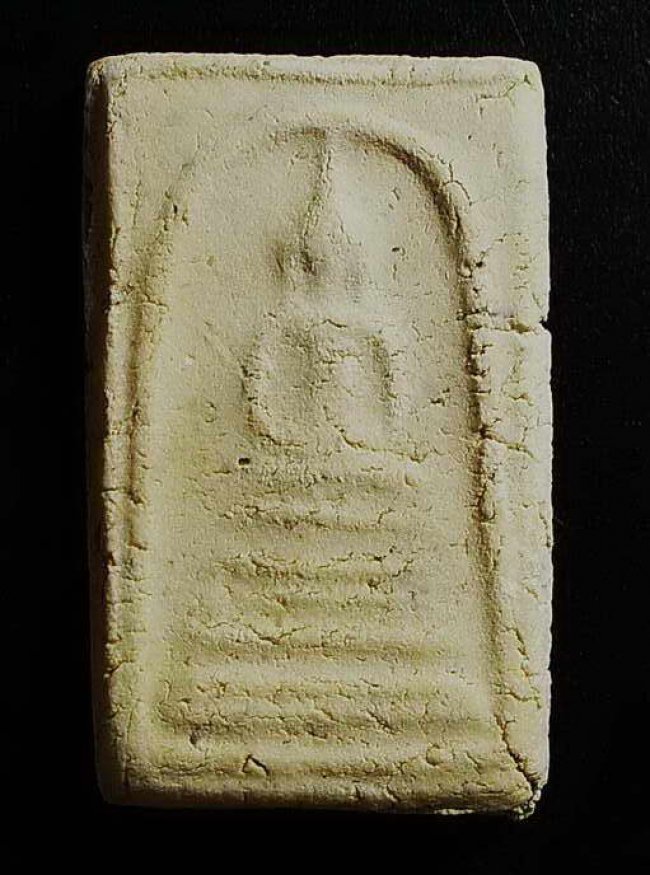 สมเด็จบางขุนพรหม พิมพ์ฐานคู่ ปี 2509