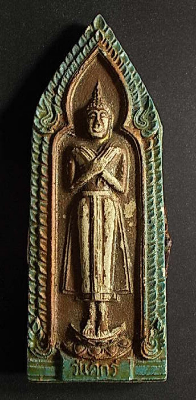 พระผงวัดเกาะกลอย จ.ระยอง พิมพ์พระประจำวันศุกร์ ปี 2514