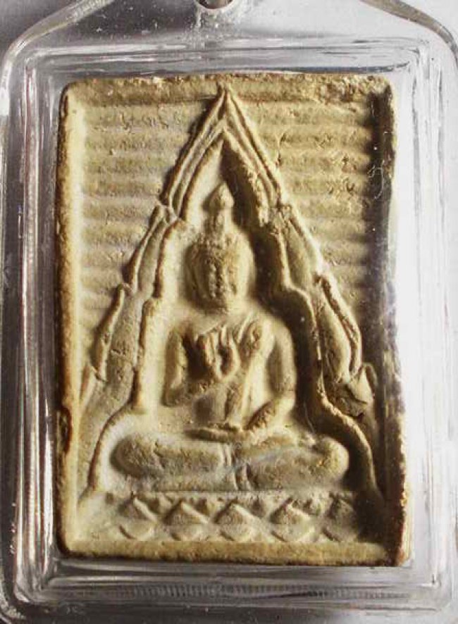 พระผงธรรมขันธ์ วัดปากน้ำ รุ่น 4