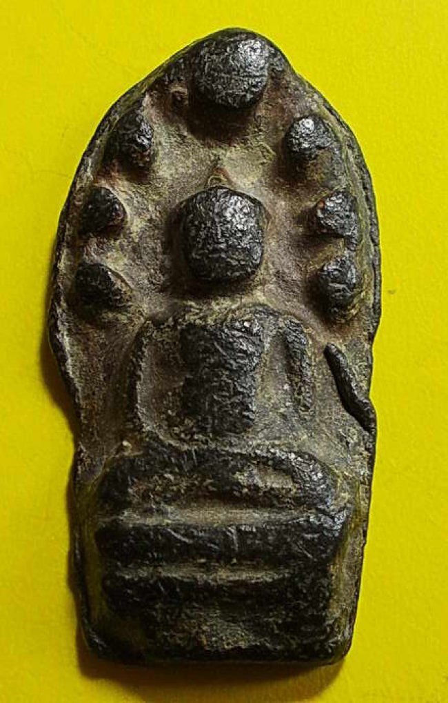 พระนาคปรก สนิมแดง ลพบุรี