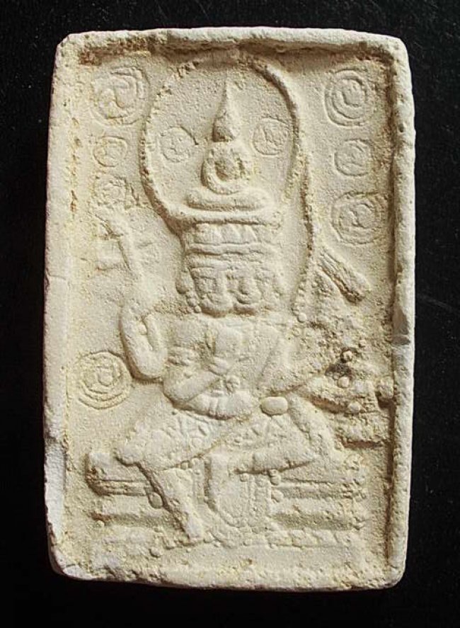 พระเหนือพรหม พิมพ์ใหญ่  มีขอบ หลวงปู่ดู่ วัดสะแก อยุธยา ปี 17