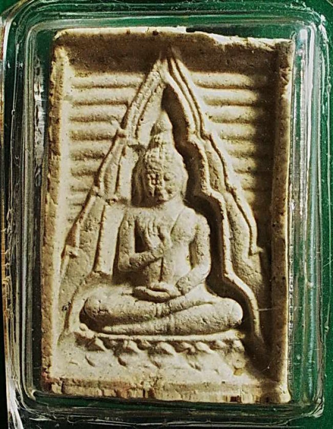 พระผงของขวัญ วัดปากน้ำภาษีเจริญ กรุงเทพ รุ่น 4 ปี 2514