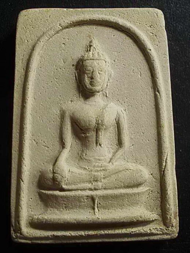 สมเด็จ 3 สมัย พิมพ์อู่ทอง วัดชิโนรส ปี 2512