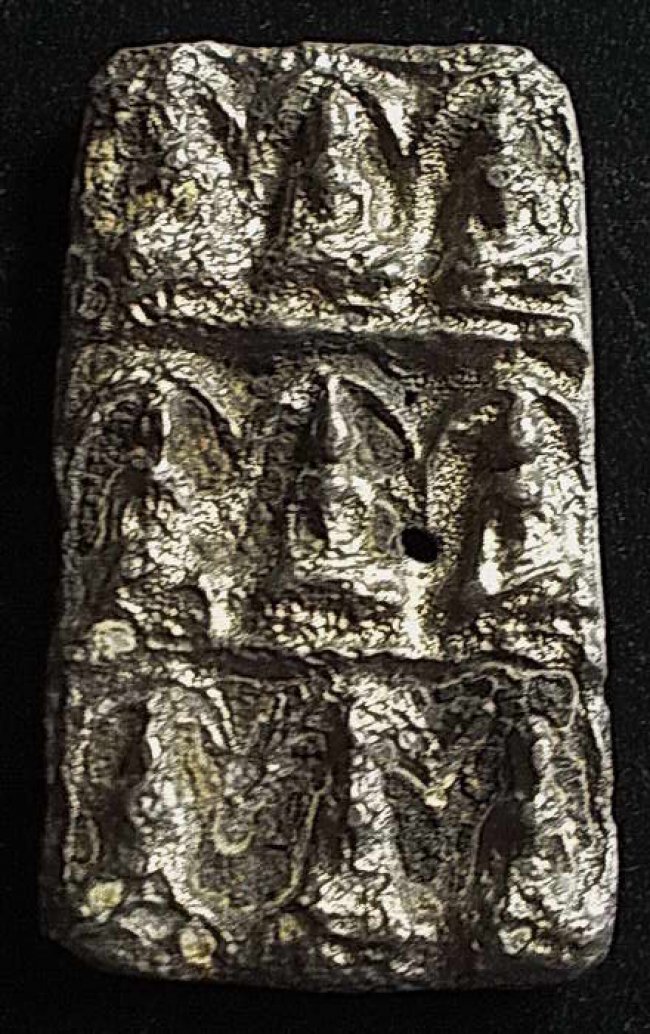 พระกำแพงห้าร้อยตัดเก้า กำแพงเพชร