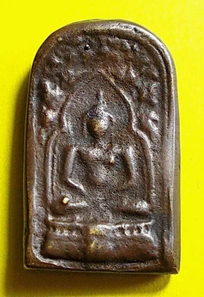 เหรียญหล่อโบราณ  รุ่นแรก หลวงพ่อทา วัดพะเนียงแตก นครปฐม