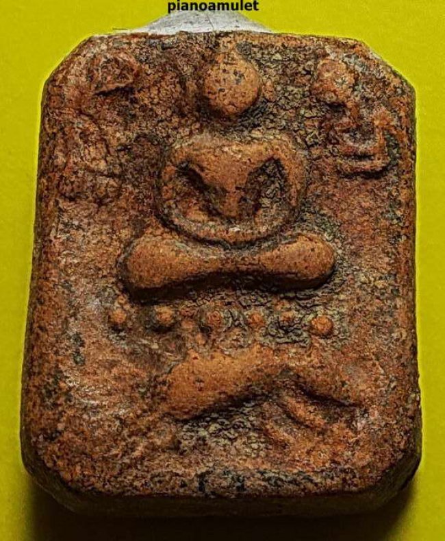 หลวงพ่อปาน วัดบางนมโค อยุธยา ทรงเม่น บัวชั้นเดียว อุดผงเดิม