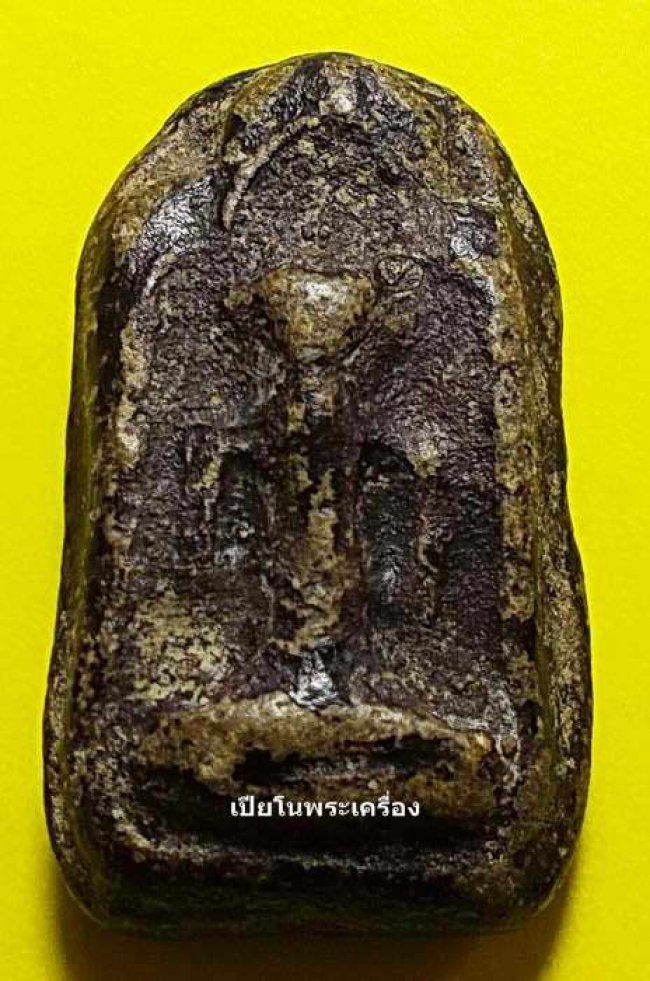 พระพิฆเนศ เนื้อดิน หลวงพ่อเชย วัดท่าควาย จ.สิงห์บุรี