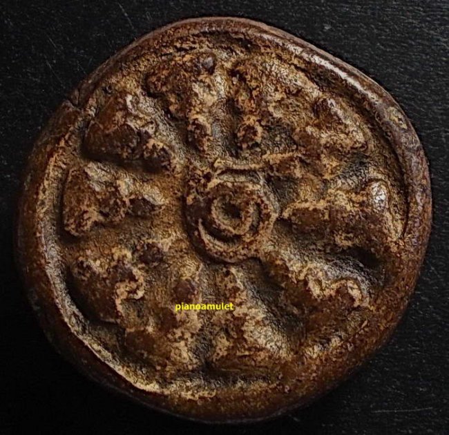 พระกำแพงงบน้ำอ้อย พิมพ์มีอุ